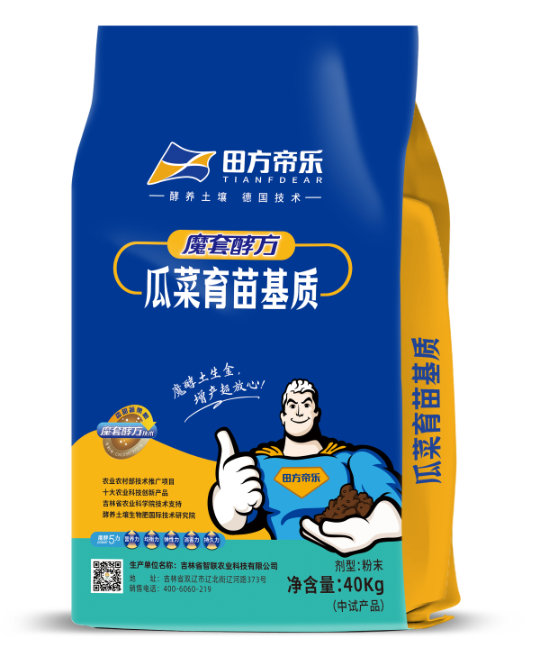 微信图片_20250311092705.png
